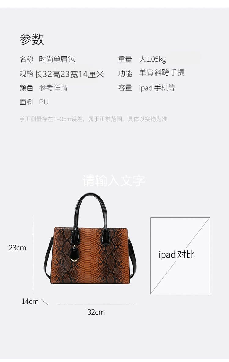 Croc-Embossed Tote 4