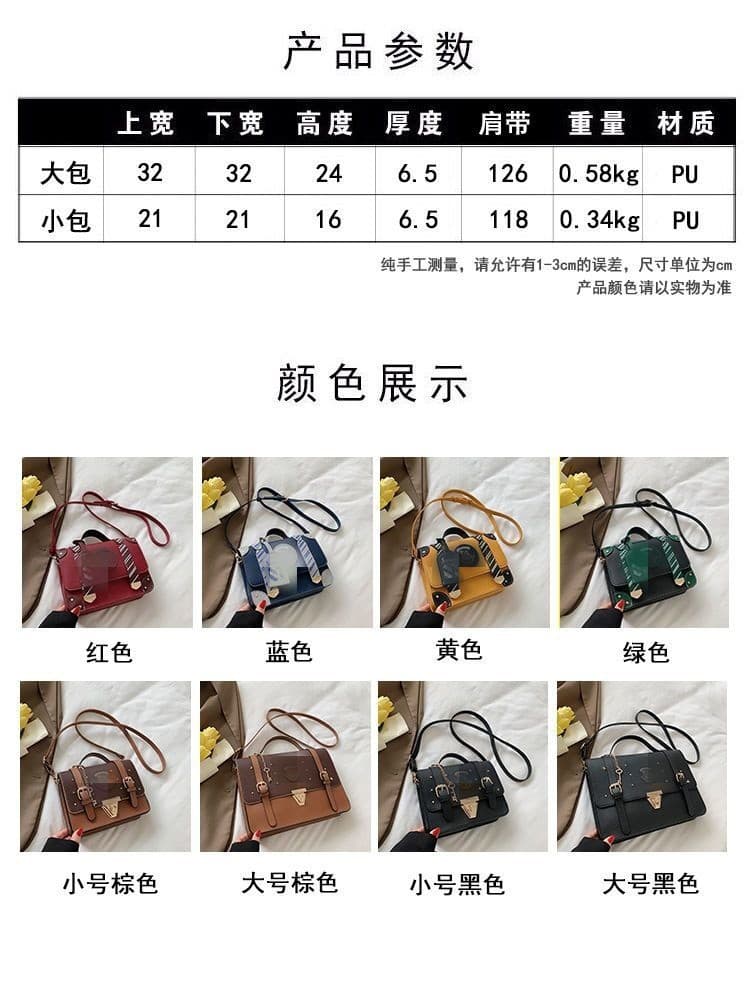 Hogwarts Satchel 7